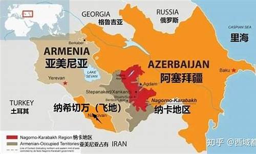 阿塞拜疆为何打不过亚美尼亚_阿塞拜疆为何打不过亚美尼亚人